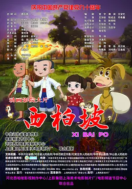 干丝袜老师